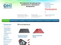 ��������������� - OMI